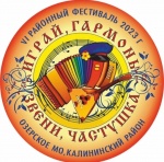 Информация для населения