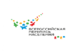 Полным ходом идёт Всероссийская перепись.