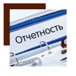 Сдайте отчетность по форме СЗВ-М как можно раньше, чтобы быстрее получить субсидию