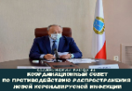 Вчера, пятого октября, в Правительстве Саратовской области под председательством губернатора Валерия Радаева состоялся координационный совет по противодействию распространения новой коронавирусной инфекции.