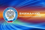 СМС  информирование  налогоплательщиков